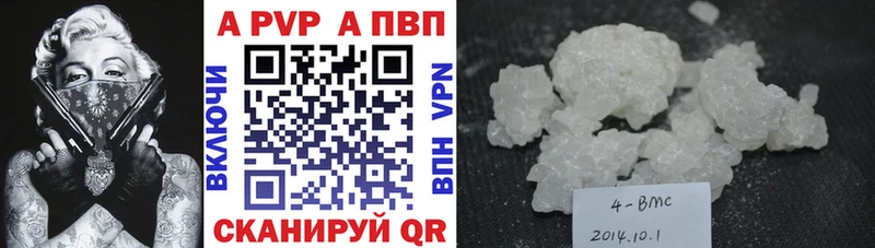Купить закладки  Талдом  А ПВП крисы CK 
