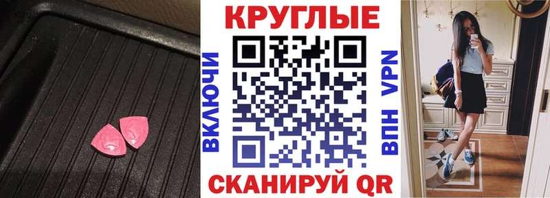 Купить  Талдом  Экстази Punisher 