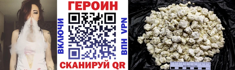 Купить  Талдом  ГЕРОИН VHQ 