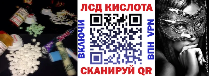 Купить  Талдом  LSD-25 экстази кислота 