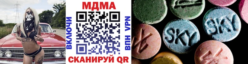 МДМА Molly  Купить где  Талдом 