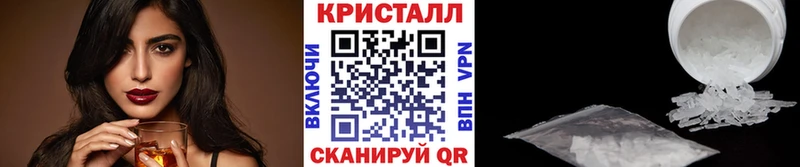 Первитин Декстрометамфетамин 99.9%  Купить закладки  Талдом 