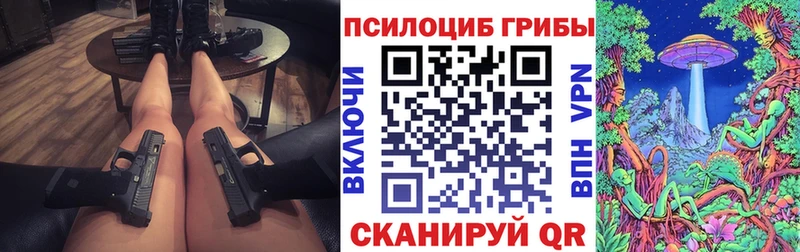 Псилоцибиновые грибы Magic Shrooms  Купить где  Талдом 